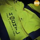 Textil & Merch Referenz 23